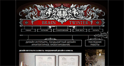 Desktop Screenshot of braintwister.kz